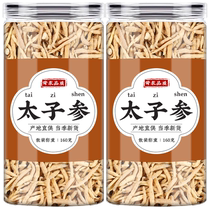 Princeling Saucepan Soup Children Traditional Chinese Herbal Medicine Natural Chinese Herbal Medicine Dry Stock Soup Stock of Ginseng Canned dwarf lilyturf without figs