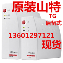 Sant TG500 UPS uninterrupted power supply 500VA 300W 15 minutes built-in battery retained for three years