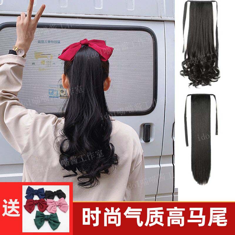 Wig Ma Tail Woman Long Roll Hair Long Straight Hair Strap Type Large Wave Medium Long Version Short Pears Roll High Fake Horsetail Braid