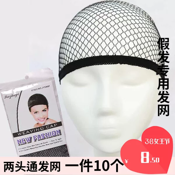 Товары от 你是我的vip8573