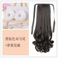 Черный коричневый 58 см (две части) Отправьте круги