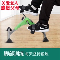 Upgraded version of indoor household pedal machine for the elderly foldable lightweight and portable step machine home fitness pedal car
