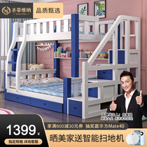 Bunk bed solid wood bunk bed bunk bed two bed detachable level bunk bed