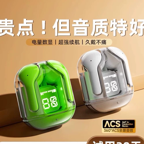 Apple, сверхдлинные совместимые наушники, bluetooth, андроид