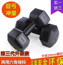 Equipment weightlifting Primary School students fitness yoga female children practicing arm muscles barbell children dumbbell male weightlifting exerciser home