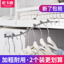  Wall-mounted steel ball clothes student storage bedroom hanger hook bra iron rack Stall stall Stall wall extended storage