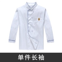 Kitchen clothes men and women long sleeves working clothes Summer breathable canteen staff work clothes short sleeves Thin Chef Clothing White