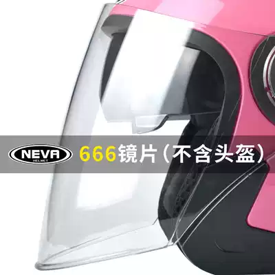 Niuway safety helmet goggles 666 universal spare lens