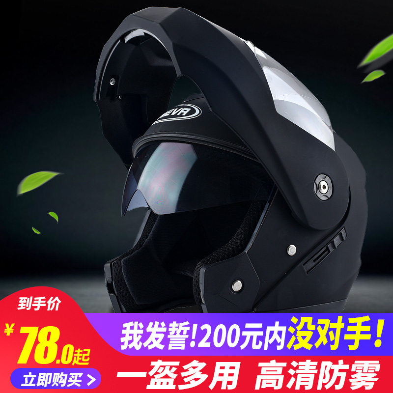 Electric car helmet Men and women four seasons open face helmet full helmet Winter warm motorcycle universal full cover helmet anti-fog helmet
