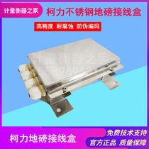 Ground Pound Junction Box Ground Pound Stainless Steel Junction Box Weighing Sensors 4 6 8 10 Line 100 ton Ground Pound Box