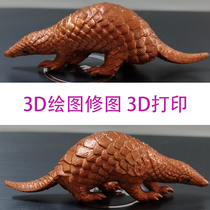 3D copy scanning drawing design 3D printing service high precision printing hand board model welcome