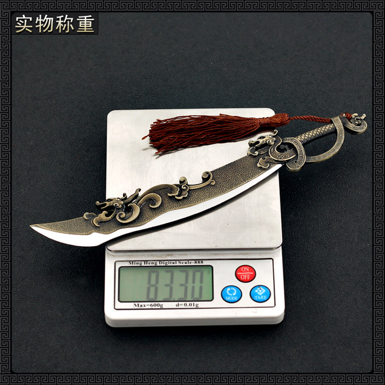 `倚天屠龙记周边兵器!22cm金属剑刀模型,游戏迷必入!`_游戏_淘宝游戏网