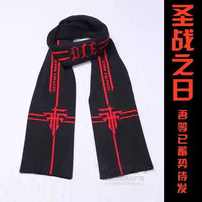 Autumn and winter men and women general FFF group heresy trial group animation scarf young students animation tide knitted bib