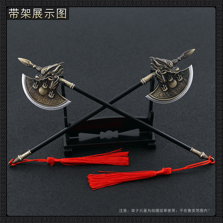 李逵双斧怒砍高俅!水浒传+程咬金跨界兵器榜,八卦宣花斧才是冷兵器颜值天花板?_游戏_淘宝游戏网