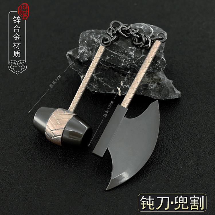 `火影忍者七人众通草野饵钝刀兜割武器四代目苦无金属模型玩具摆件,这波我直接锁死!`_游戏_淘宝游戏网