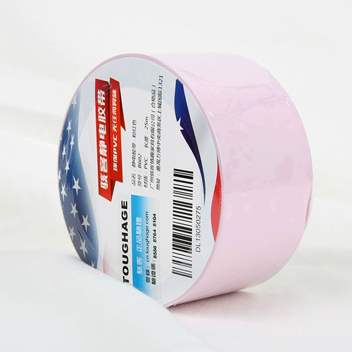 Электрическая лента, наручники, портупея для влюбленных для взрослых, игрушка