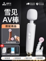 [Сексуальный быстро выдвижной фаллоимитатор] AV-палка + подарочный пакет (с руководством + головной убор G)