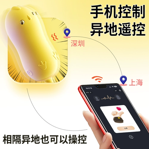 Вибратор электрическим током для женщин, которые можно носить при выходе из дома, мощный ударный беспроводной провод, проводные дистанционные секс-продукты для женщин, в тело, устройство для мастурбации для взрослых с дистанционным управлением