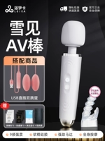 [Двойной USB-вибратор] AV-накопитель + подарочный пакет (с руководством + головной убор G)