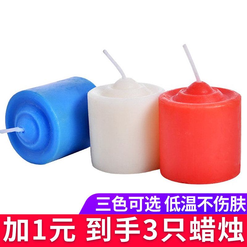 Sex toys SM adult toy passion appliance training drop wax low temperature candle couple sex tool with love bed