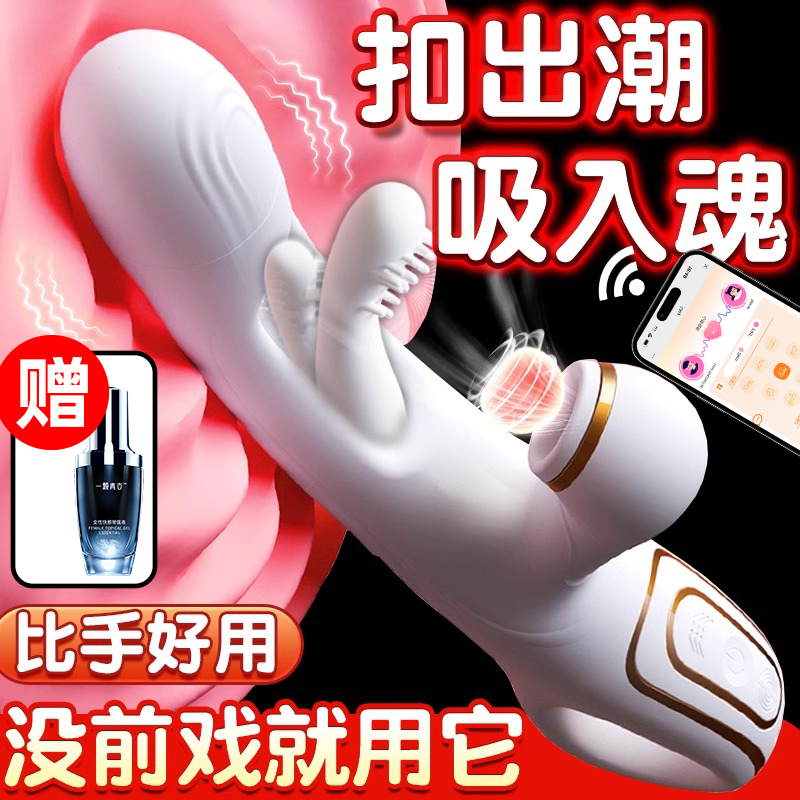 女性用オナニーバイブレーター 吸ったり舐めたりできるバイブレーター 特別商品 クリトリス調整 楽しい大人のおもちゃ バックル Gポイント インスタントオーガズムアーティファクト