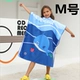 Кит M номер
