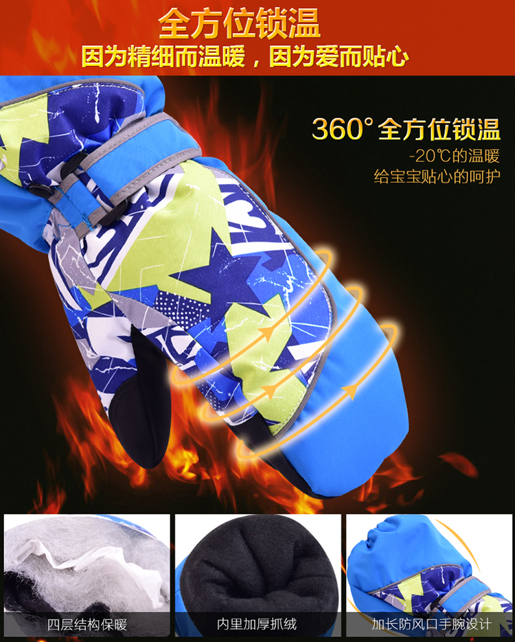Gants pour enfants - Ref 2146254 Image 8