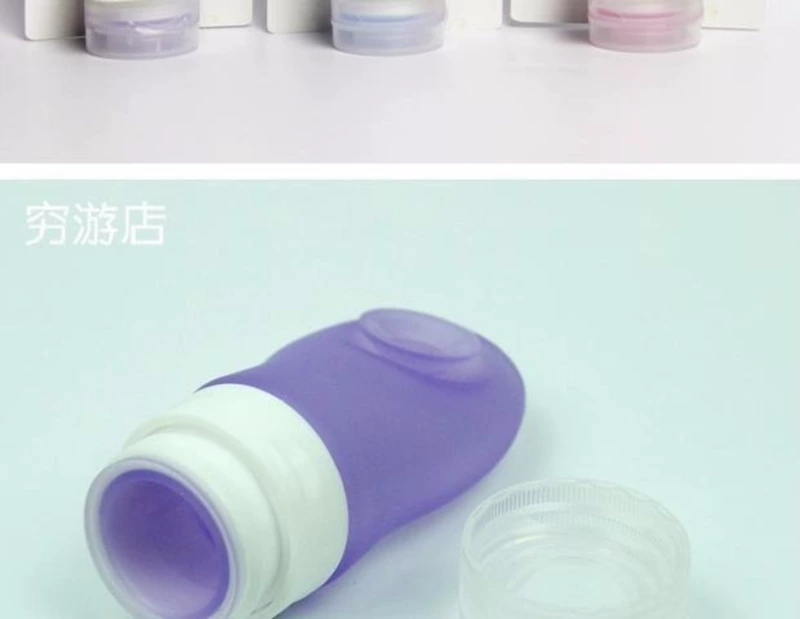 Du lịch cung cấp silicone phụ chai-chai du lịch dầu gội mỹ phẩm bóp nghêu chai nhỏ - Rửa sạch / Chăm sóc vật tư