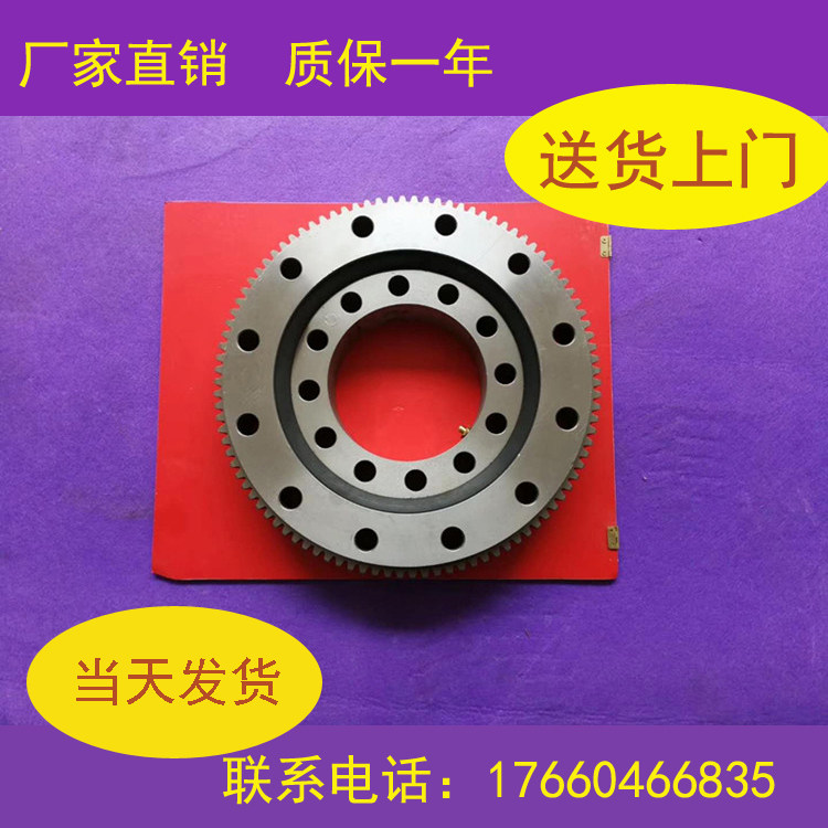 Shandong Zhaoyuan slewing bearing slewing bearing small and medium slewing bearing and gear slewing machinery equipment accessories