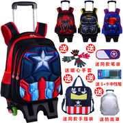 Avengers Liên minh Childrens Puller Bag Tide 1-3-6 Lớp trai đa chức năng học sinh Shell Túi Đến Trường