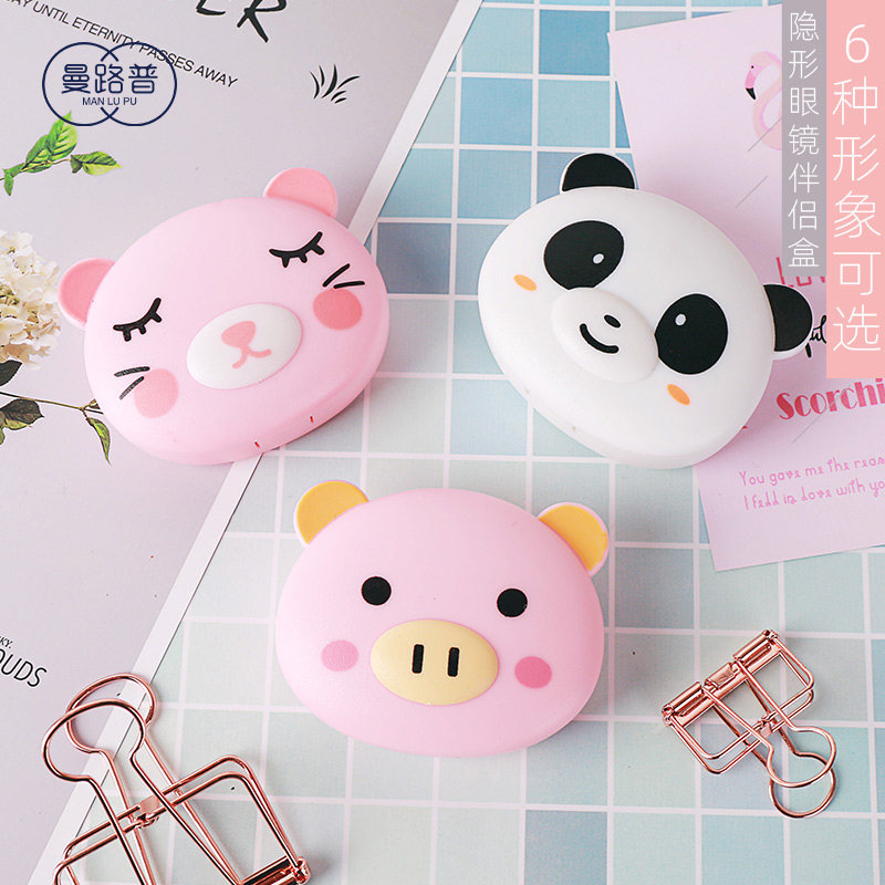 Contact lens case minimalist Pupil Box Mate Box Cute Lady with portable Myopia Phantom-shaped Care Box
