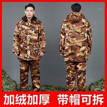 迷彩大衣男冬季加厚防寒冷库短款服中长款劳保棉服军棉大衣大棉袄