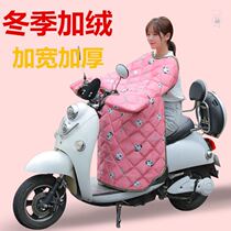 In winter the windshield is increased by electric vehicles and velvet warm windshield battery car motorcycle thickened waterproof conjoined