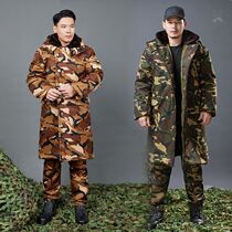 New camouflage military fan coat long cotton coat men plus velvet thickened winter warm cold storage labor insurance cotton suit
