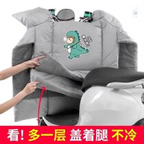 Electric motorcycle windshield is thickened by winter plus velvet autumn and winter battery tram cold and windshield are double-sided waterproof