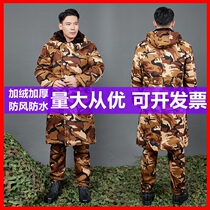 迷彩大衣男冬季加厚冷库防寒服中长款保暖东北劳保大棉袄军棉大衣