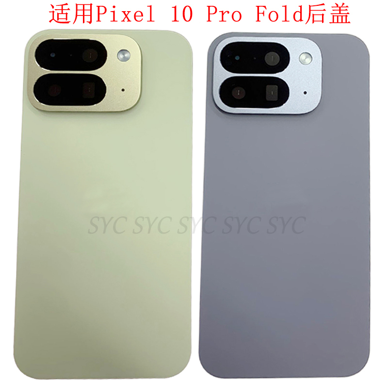 Suitable for Google Pixel 10 Pro Fold Mobile Phone Back Cover with Adhesive Frame and Logo Suitable for Google Pixel 10 Pro Fold Mobile Phone Back Cover with Adhesive Frame and Logo