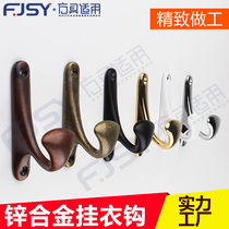 Full solid zinc alloy hanging clothes hook modern minimalist clothes cap room Bathroom Hardware Single Hook Wardrobe Wall Towel Hook