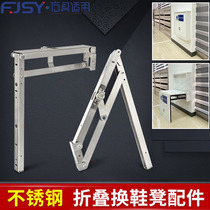 (Stainless steel) Hidden shoe changing stool shoe cabinet Wall Wall Wall Wall folding porch door Hall stool hardware accessories