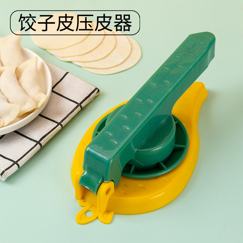 Wise Dumplings Press Pimmer Household Rice Dumplings Family Rice Dumplings Made Moulds Small dumplings Dumplings Peel press Tools-Taobao