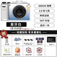 Ivory White [Wi -Fi Transmission 3 Трехно -дюймовый экран]