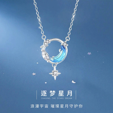 Zhou Dafu 999 Silver Moon Necklace Valentine's Day Gift Recommendation