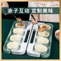 Make multiple dumplings at once a household tool for lazy people a dumpling wrapper mold and a dumpling maker