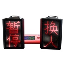 Single-sided display three-sided display foul display sports game basketball game foul display