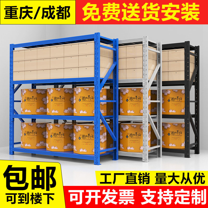Warehouse shelf warehouse multi-storey storage shelf household debris frame basement store room debris shelf