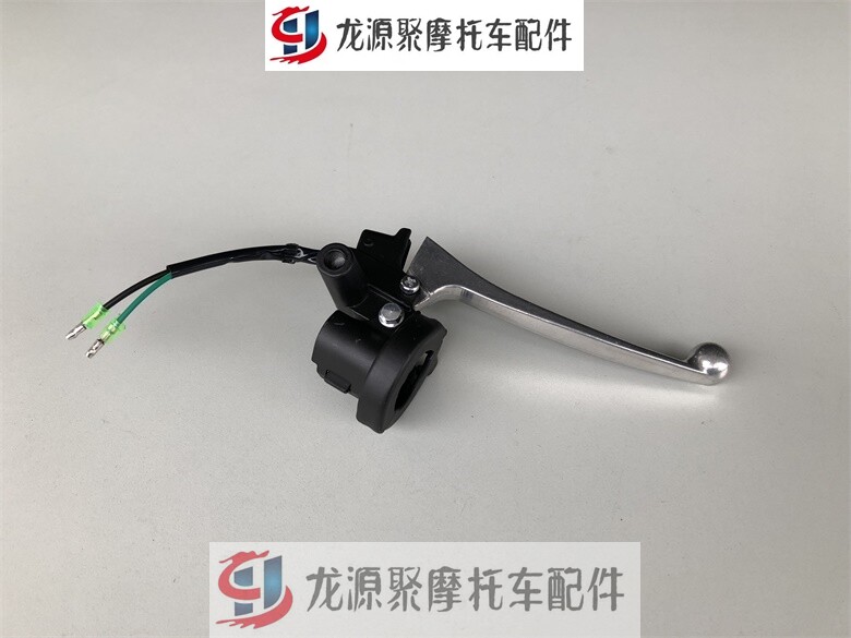 Apply new continents SDH125T-23-27-28-30-33 flying Dream Dior DIO Trident left brake handle mirror code holder