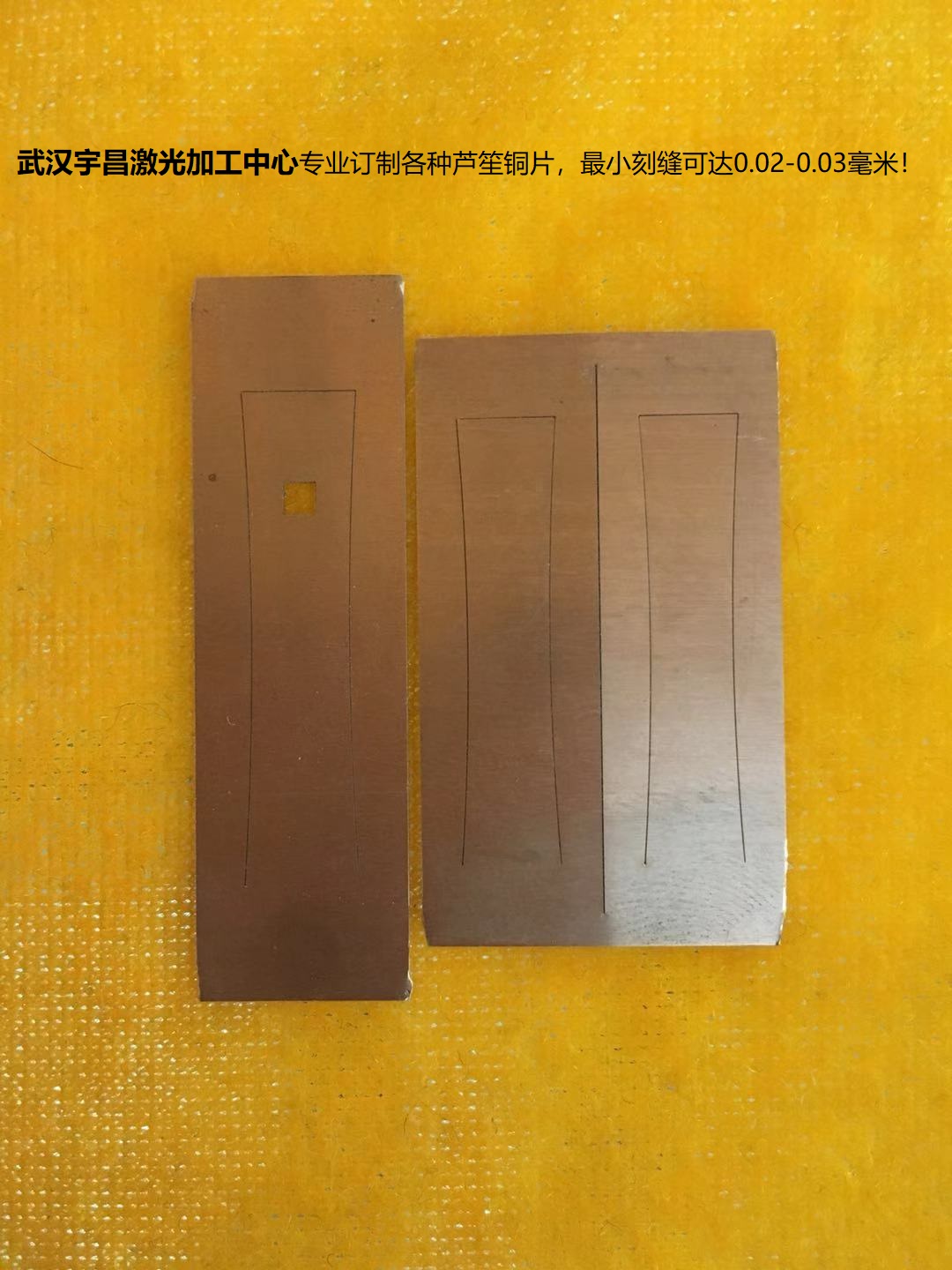 Biheng Lusheng alloy copper sheet