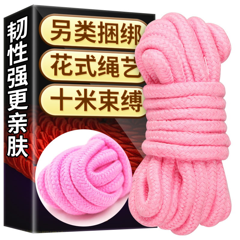 SM Bundled Cotton Rope Sub men and women with shackles to teach alternative sentences Self-bondage Erotic Love Rope Art Tutorial recipe Hemp Rope