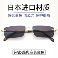 [Нет степени] Чистый титан 8635 Классическая золотая коробка [анти -бел -свет+черный]