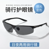 Поляризационные солнцезащитные очки для велоспорта, ветрозащитный дорожный ночной велосипед